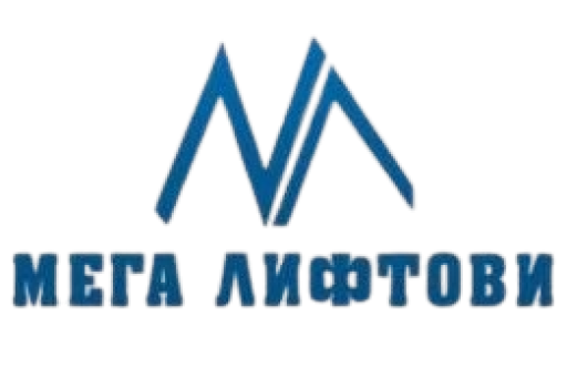 Мега Лифтови